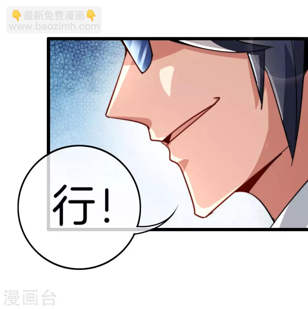 第51话 林天人生中最危险的时刻！-第56话