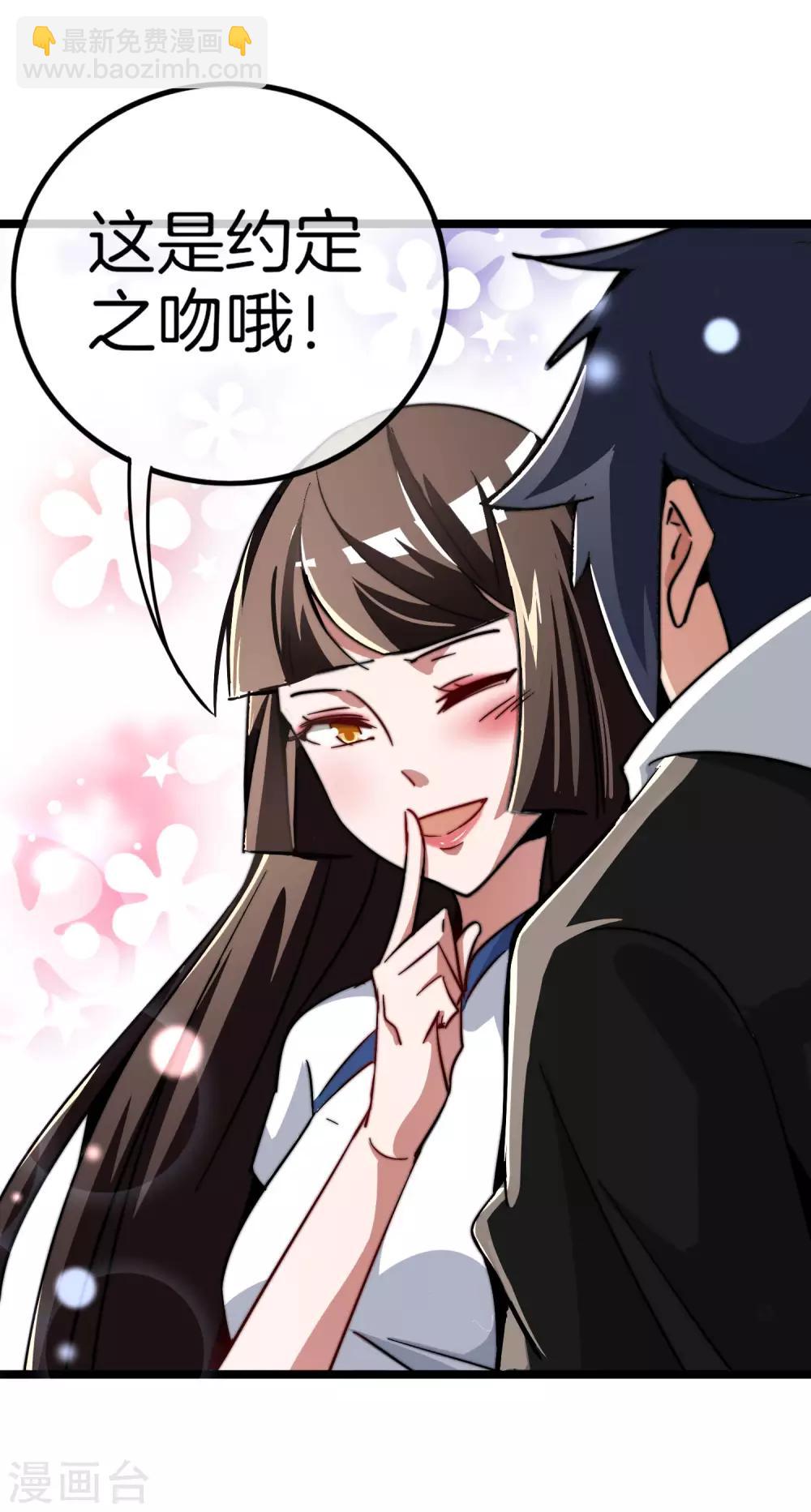 第51话 林天人生中最危险的时刻！-第56话