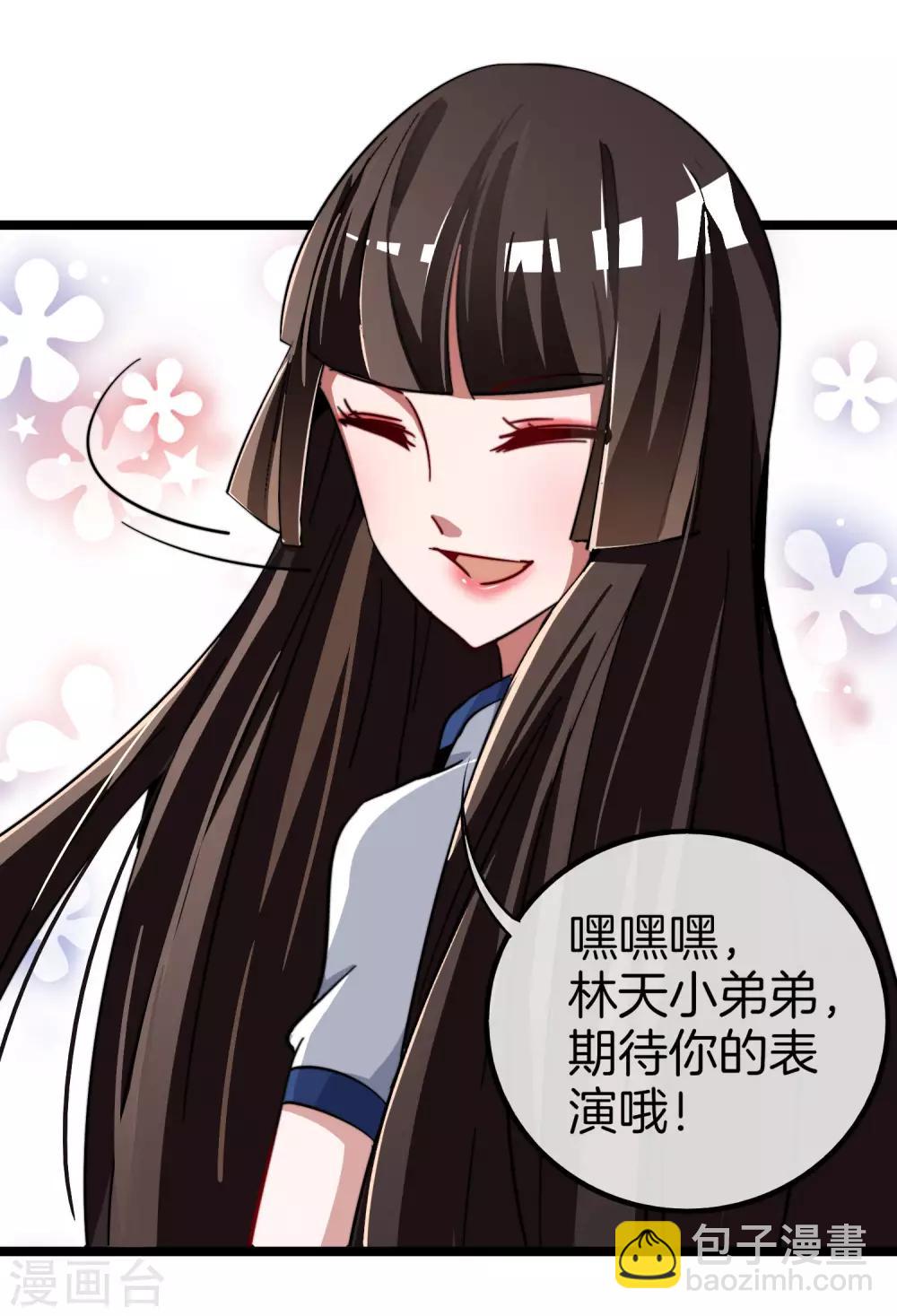 第51话 林天人生中最危险的时刻！-第56话