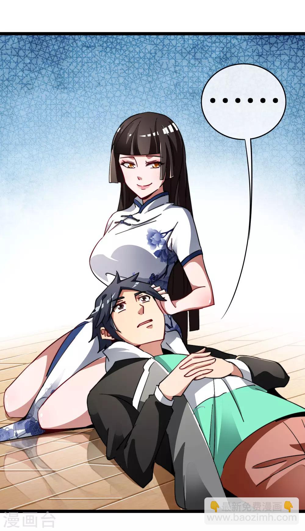 第51话 林天人生中最危险的时刻！-第56话