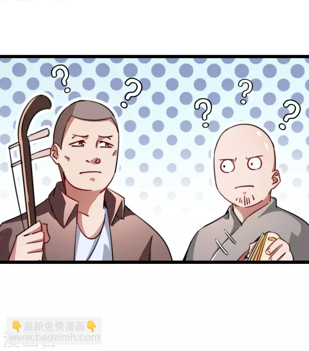 第51话 林天人生中最危险的时刻！-第56话
