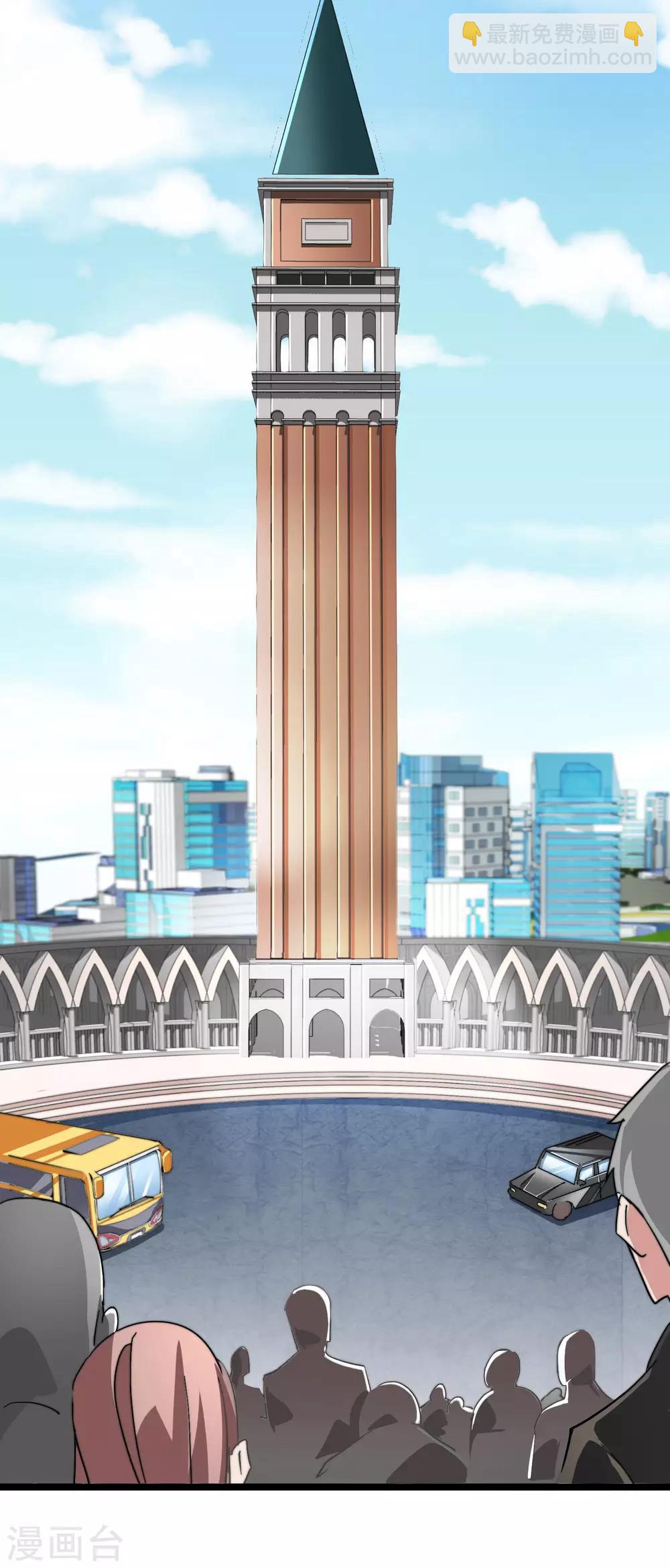 第51话 林天人生中最危险的时刻！-第56话