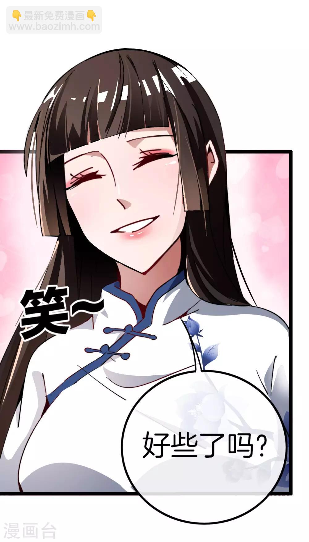 第51话 林天人生中最危险的时刻！-第56话