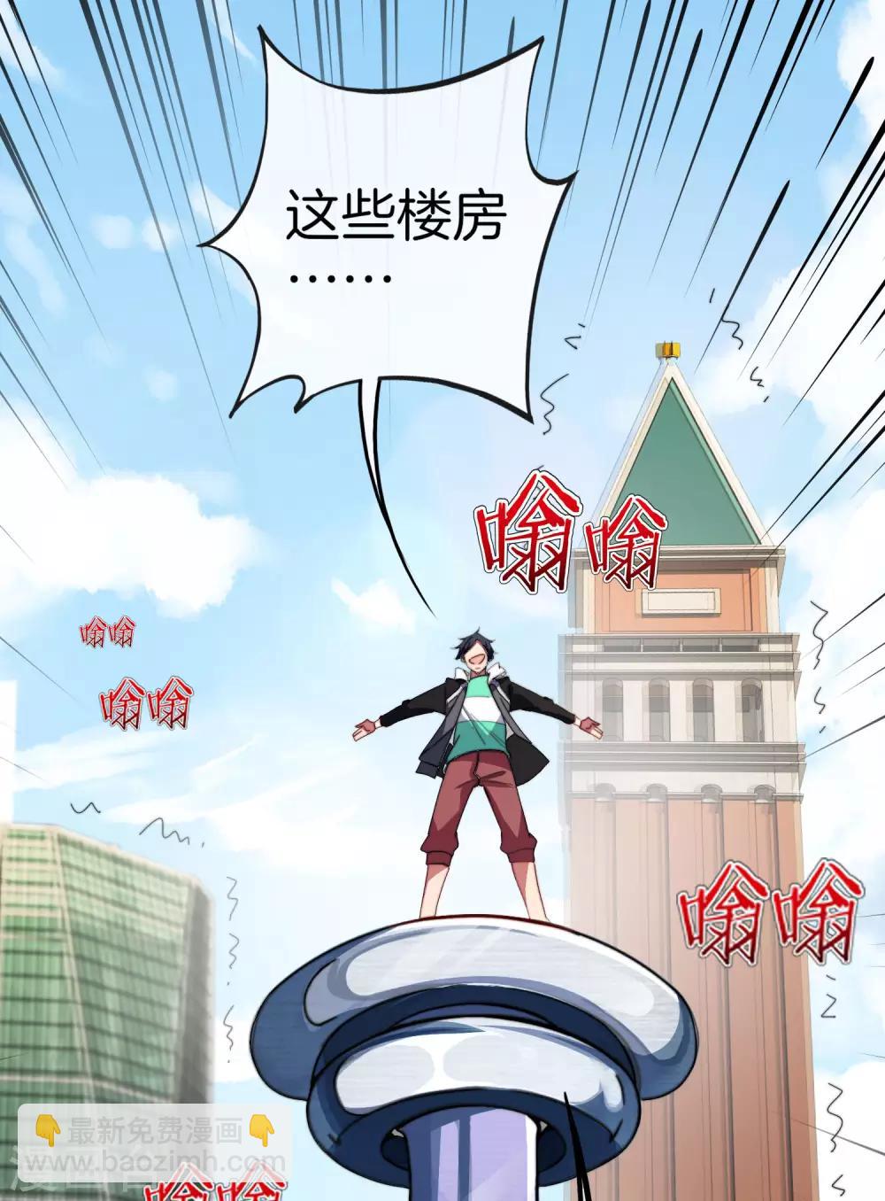 第53话 音乐我没有，但我有钱-第58话