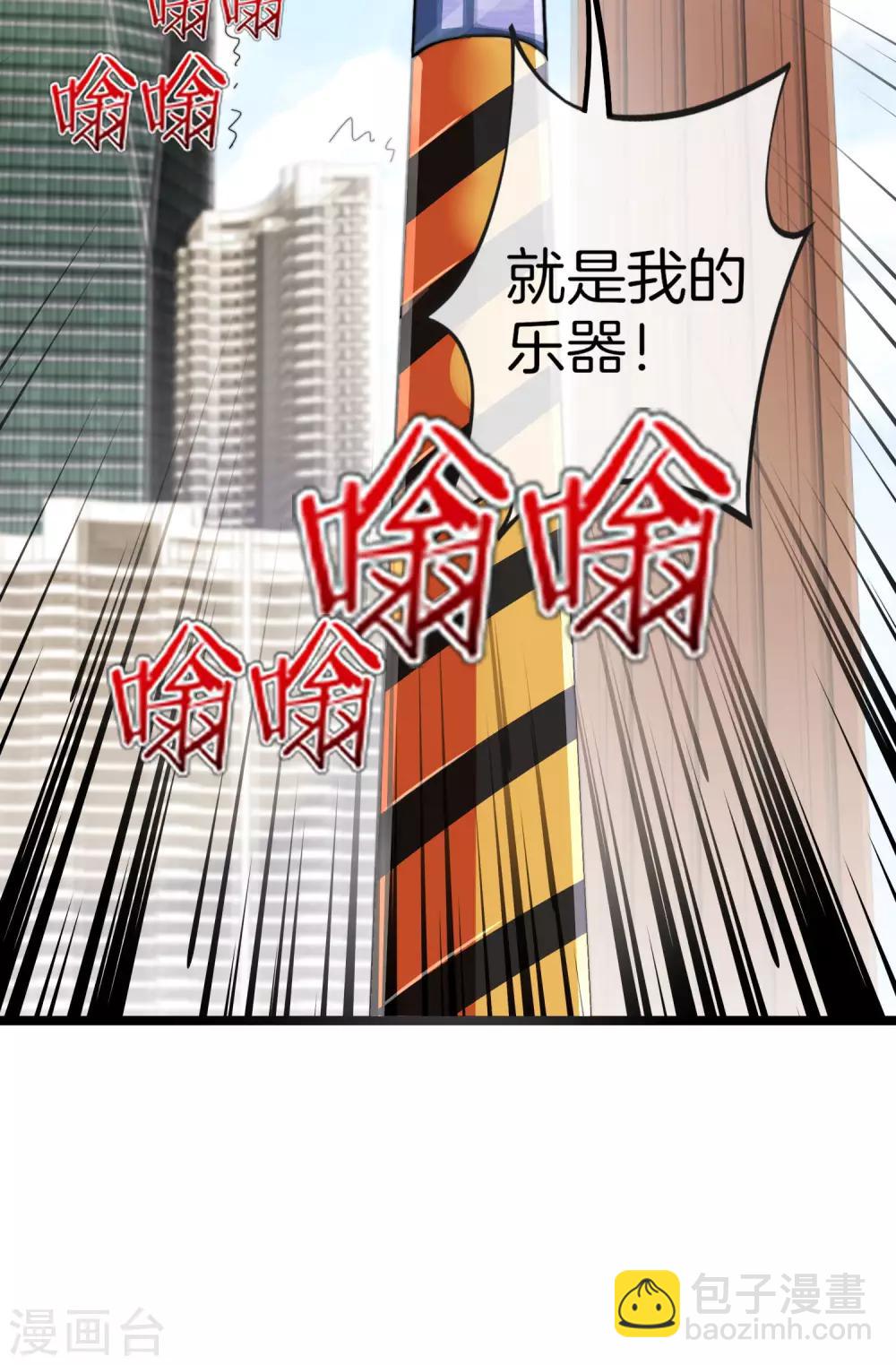 第53话 音乐我没有，但我有钱-第58话