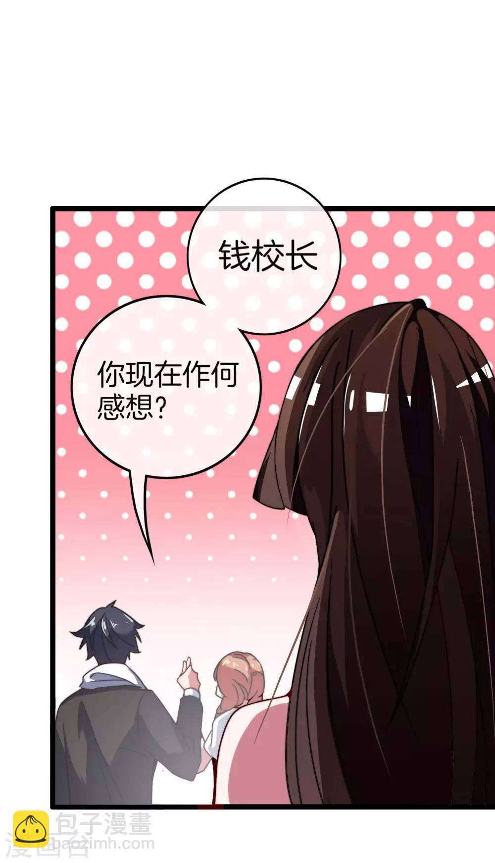 第53话 音乐我没有，但我有钱-第58话