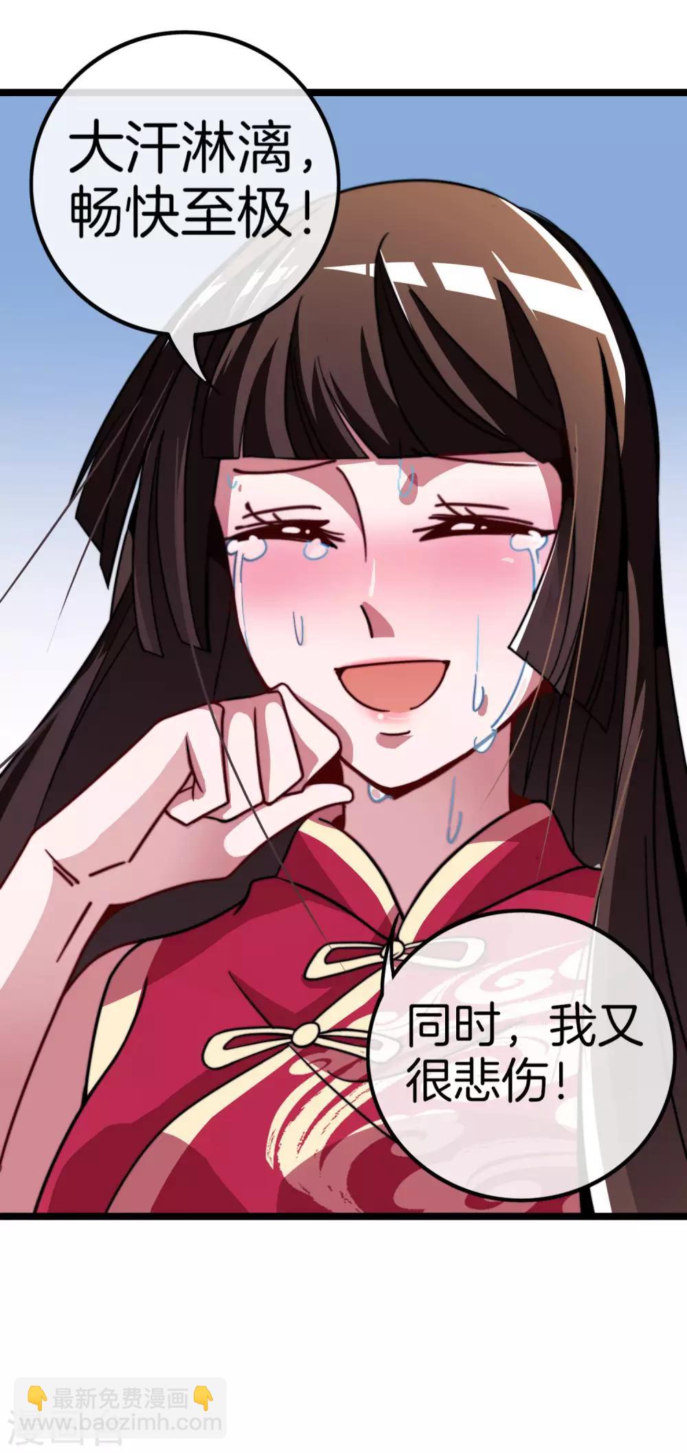 第53话 音乐我没有，但我有钱-第58话