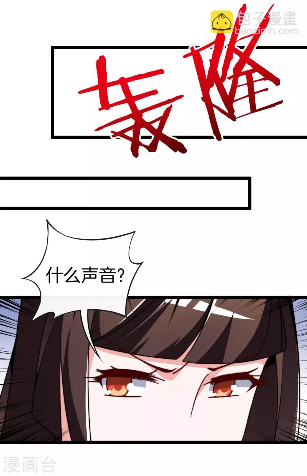 第53话 音乐我没有，但我有钱-第58话