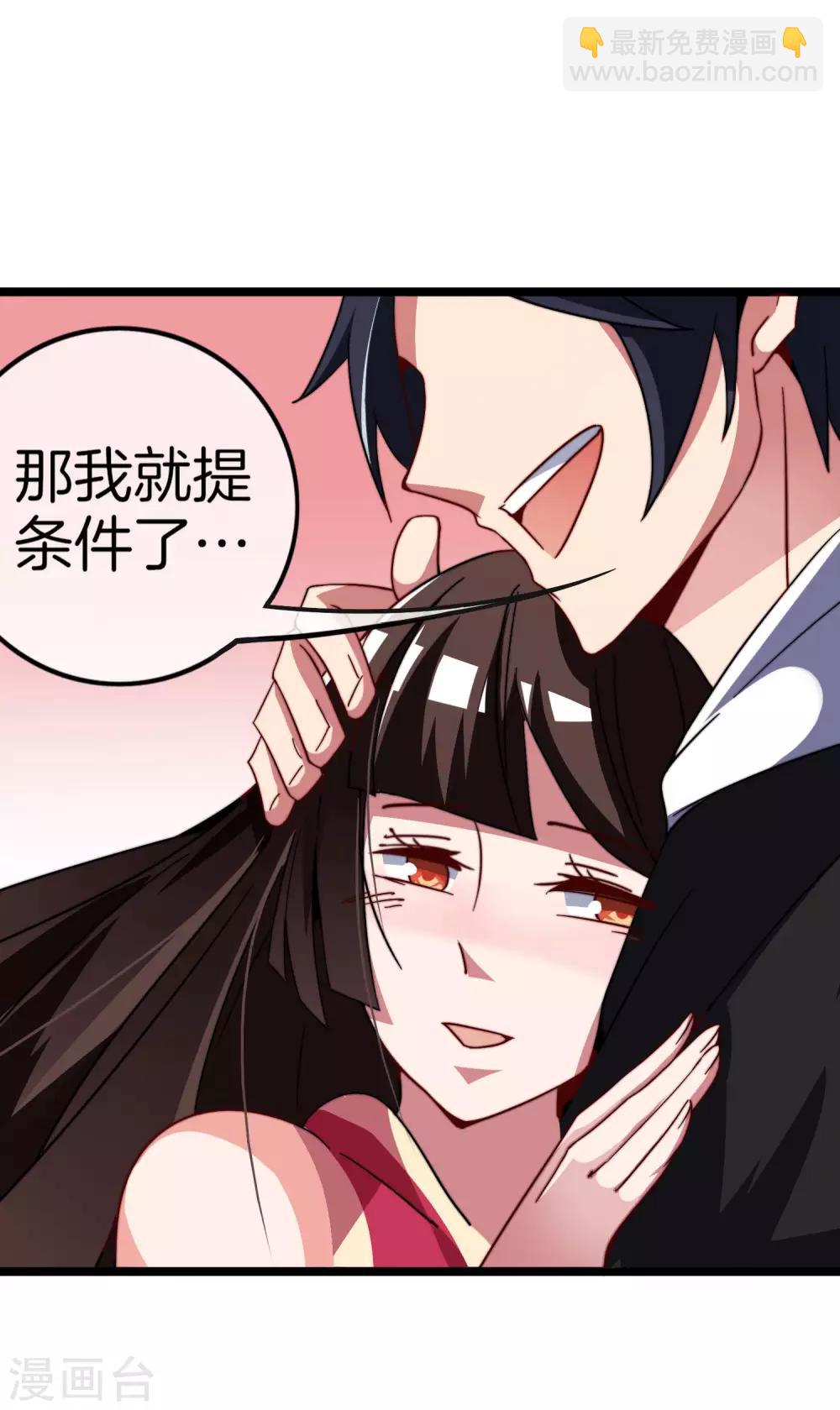 第53话 音乐我没有，但我有钱-第58话
