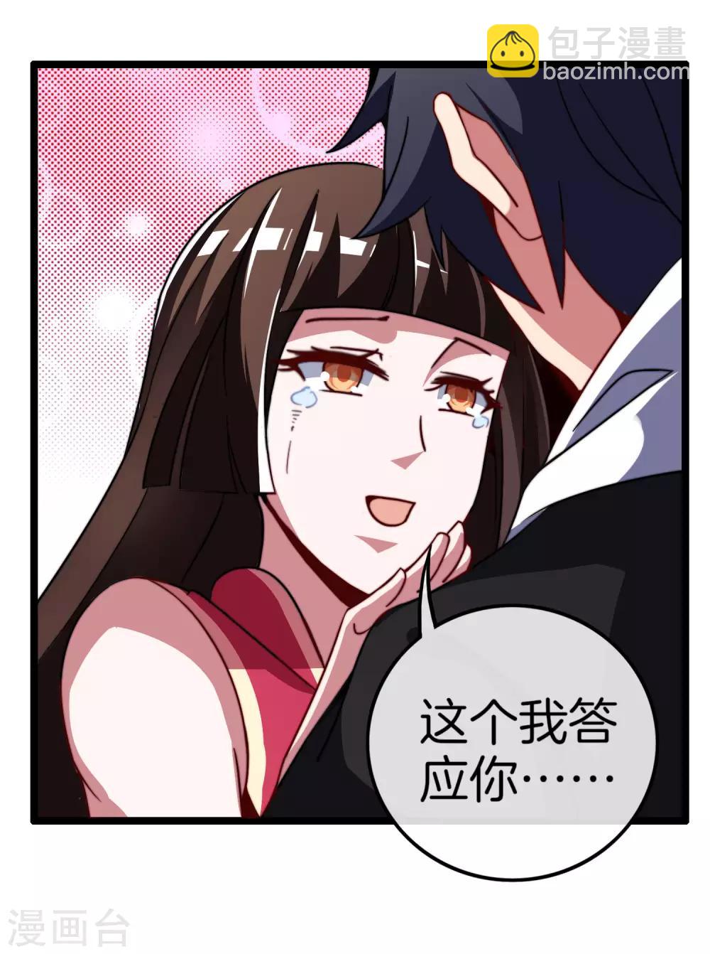 第53话 音乐我没有，但我有钱-第58话
