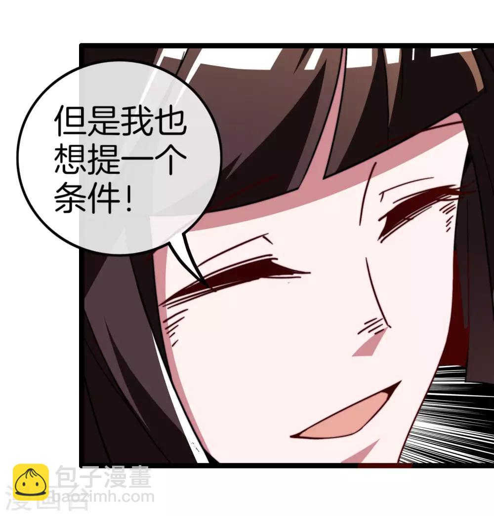 第53话 音乐我没有，但我有钱-第58话