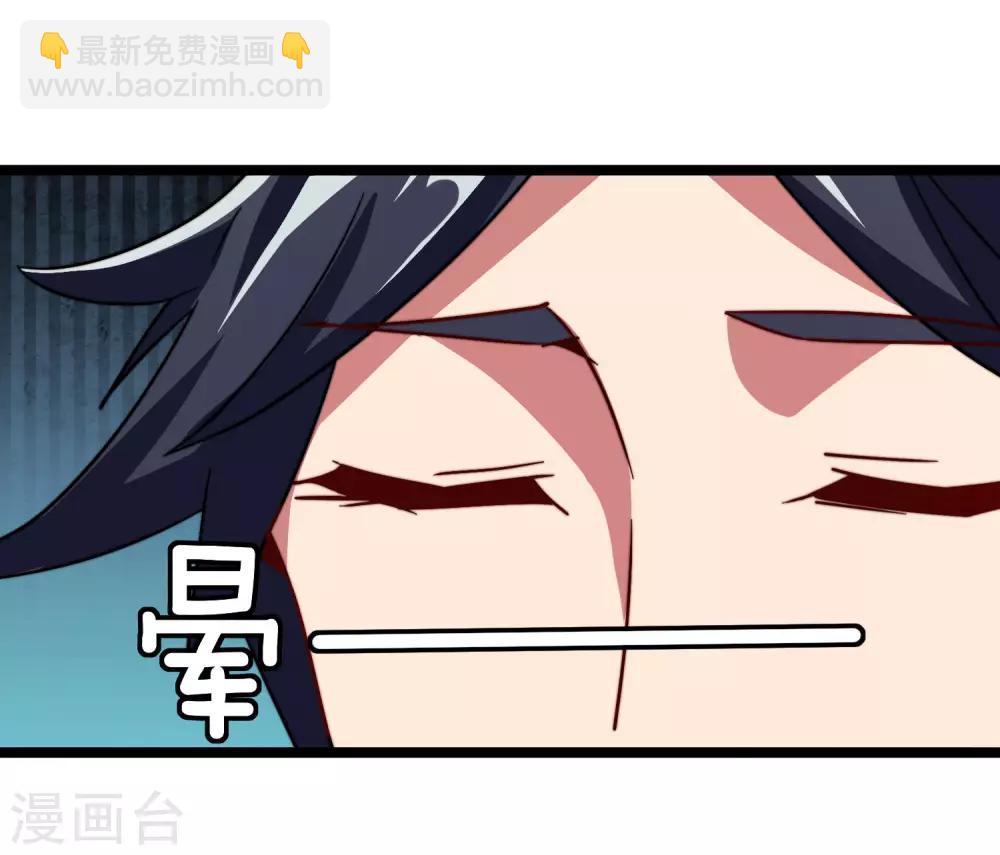 第53话 音乐我没有，但我有钱-第58话