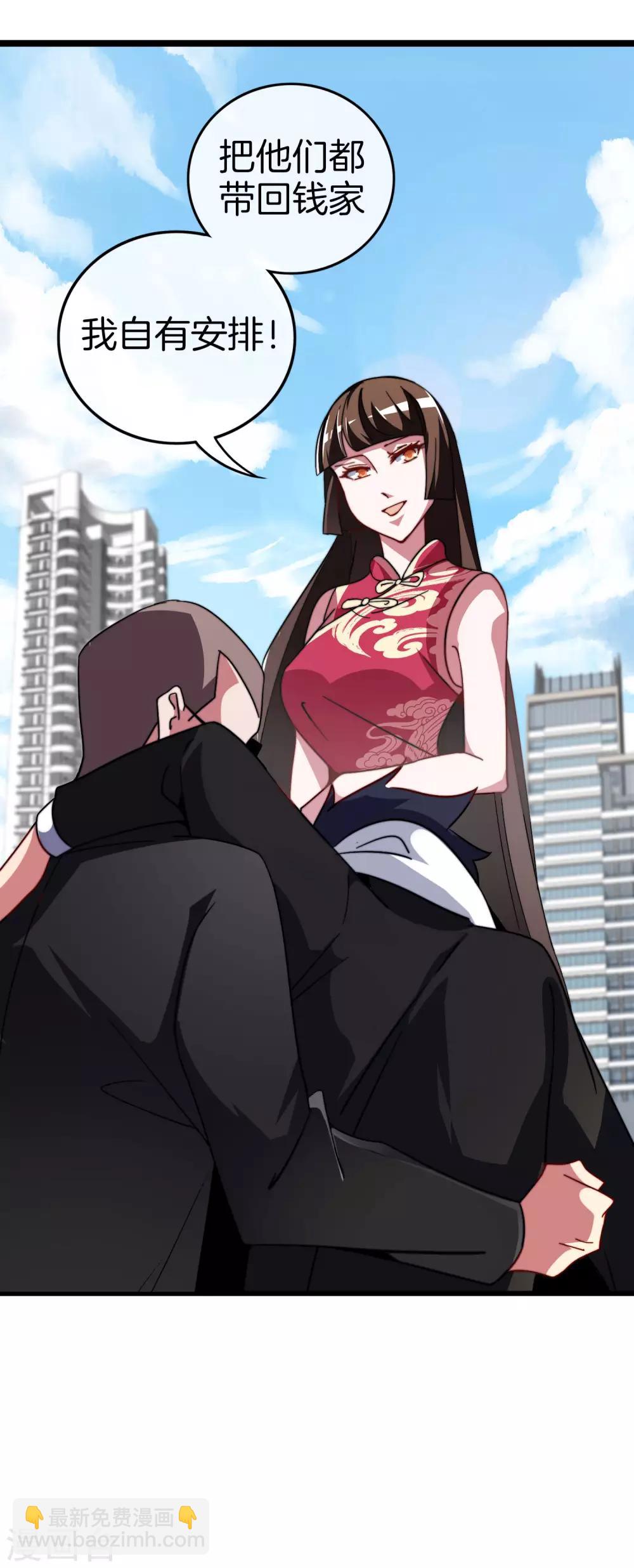 第53话 音乐我没有，但我有钱-第58话