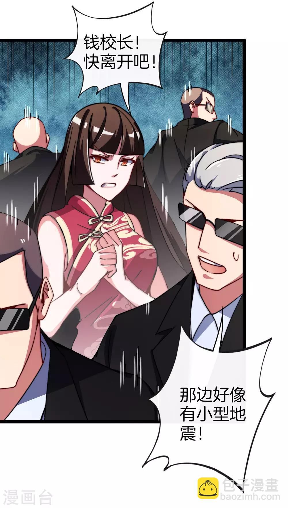 第53话 音乐我没有，但我有钱-第58话