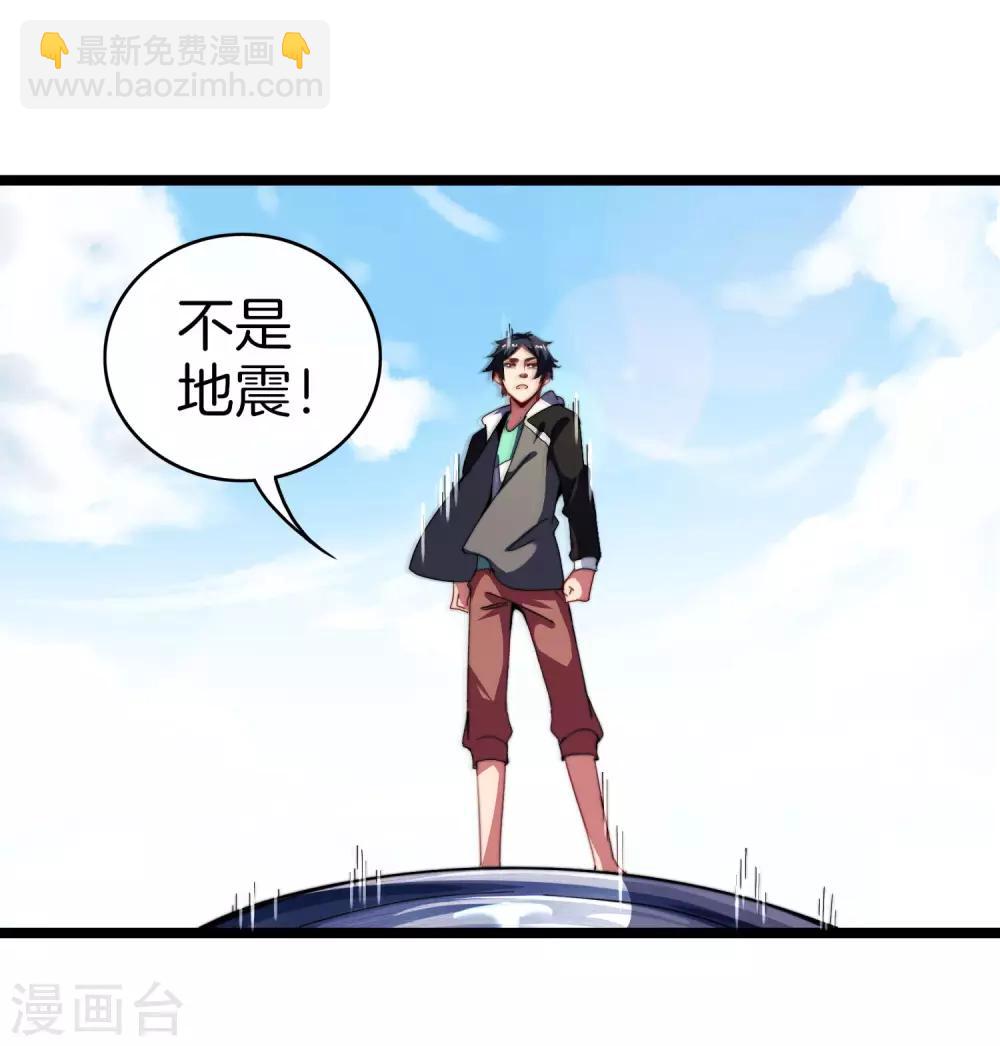 第53话 音乐我没有，但我有钱-第58话