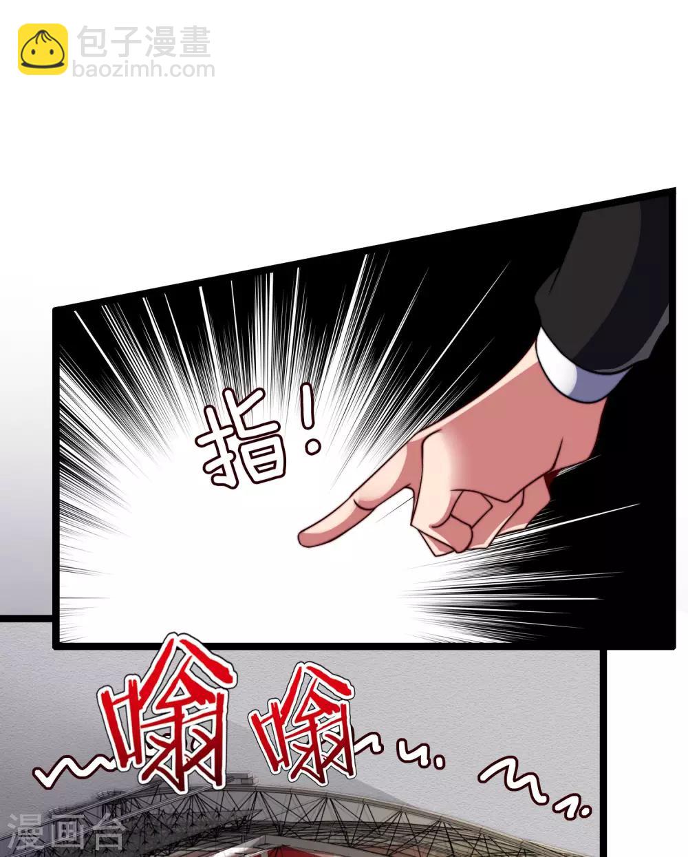 第53话 音乐我没有，但我有钱-第58话