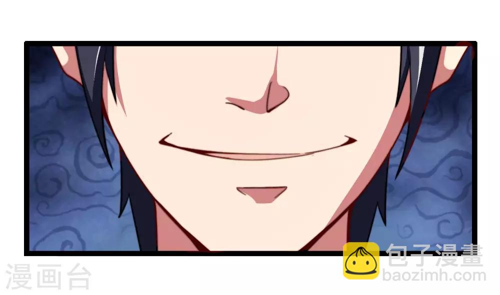第55话 属性修改器1-第60话