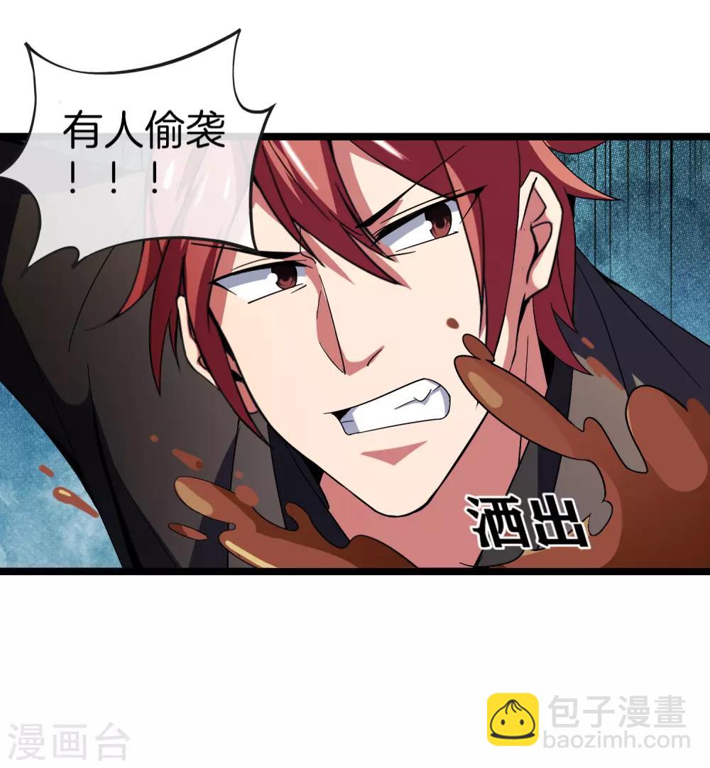 第55话 属性修改器1-第60话