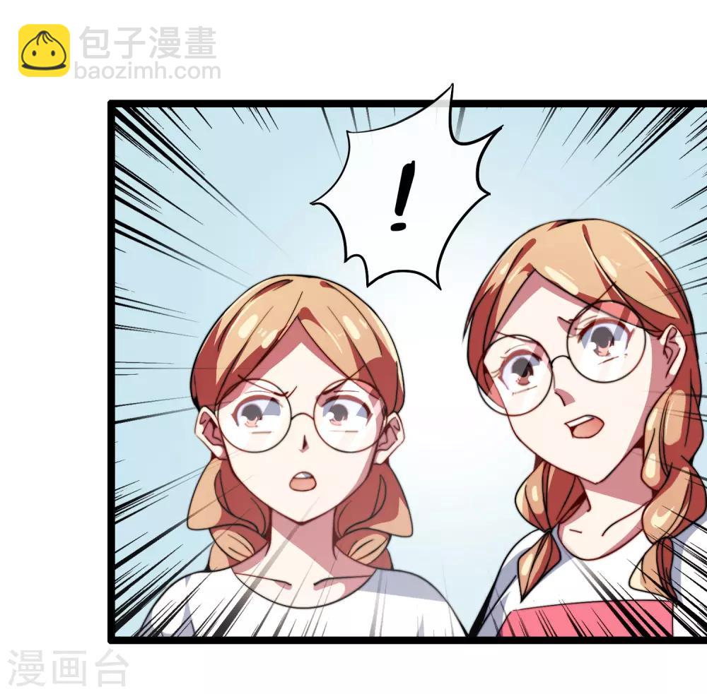 第55话 属性修改器1-第60话