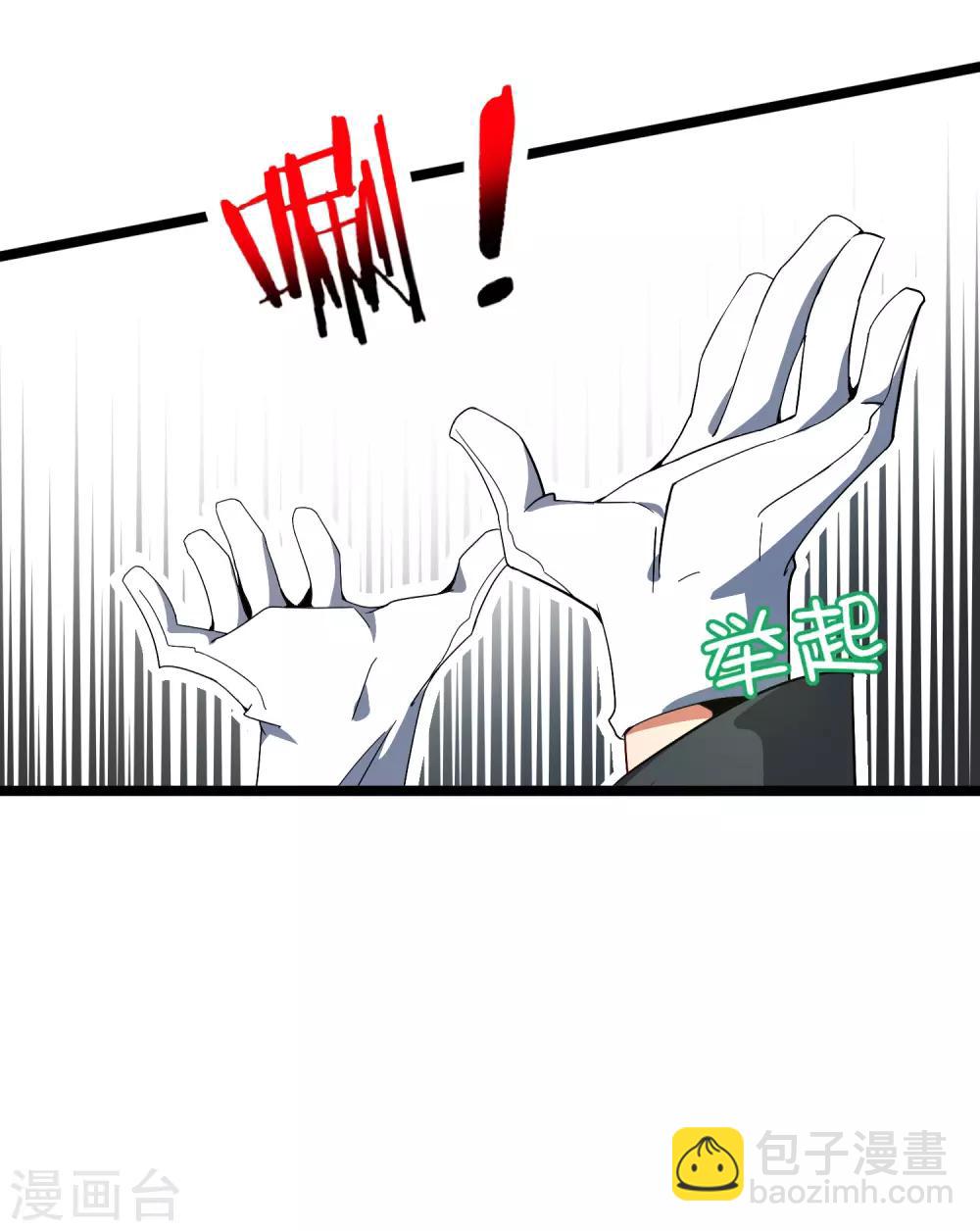 第57话 丐帮办事！-第62话