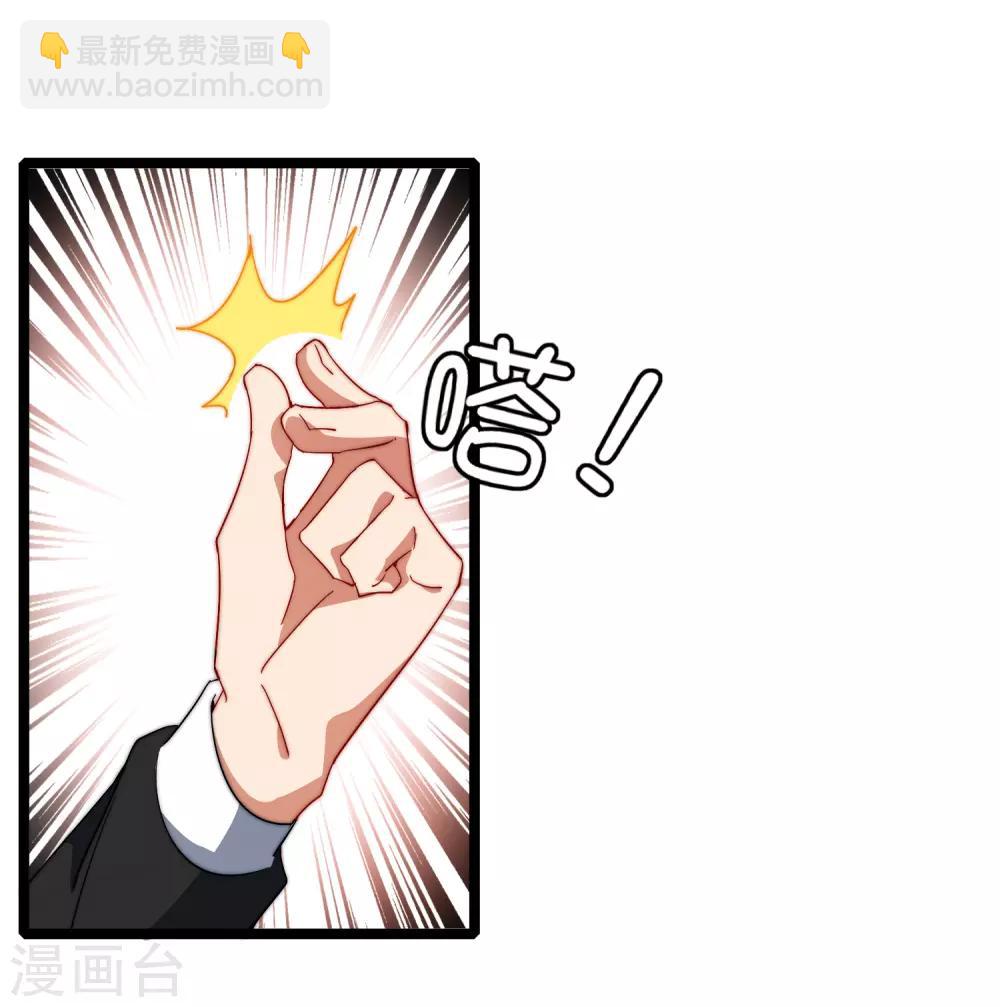 第57话 丐帮办事！-第62话