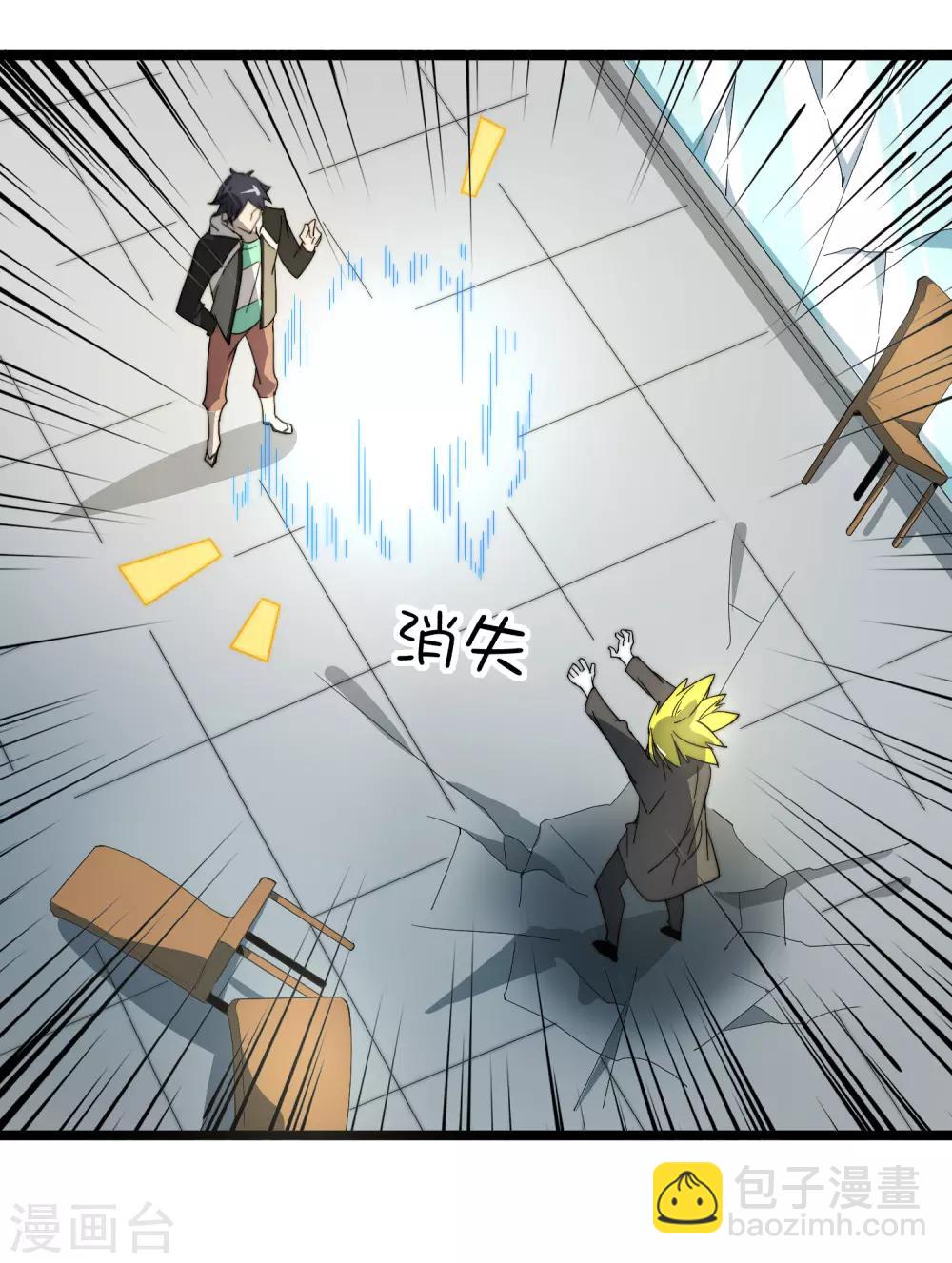 第57话 丐帮办事！-第62话