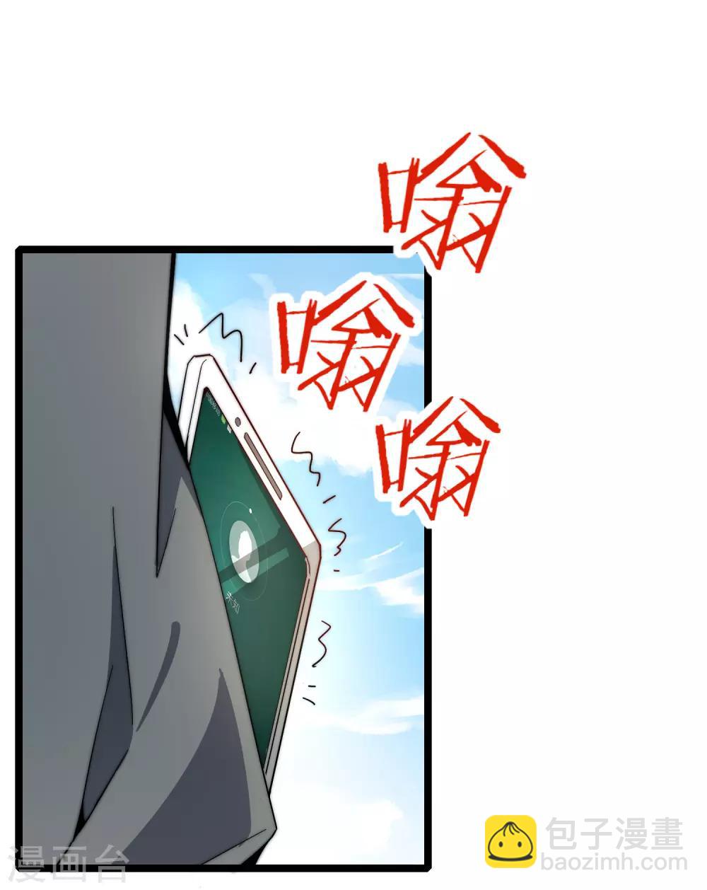 第57话 丐帮办事！-第62话