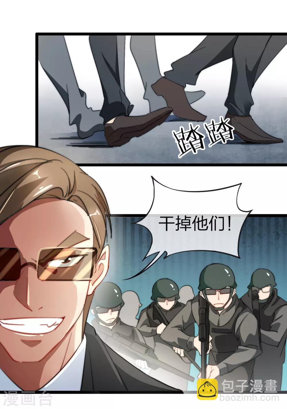 第59话 林天，我不做人啦！-第64话