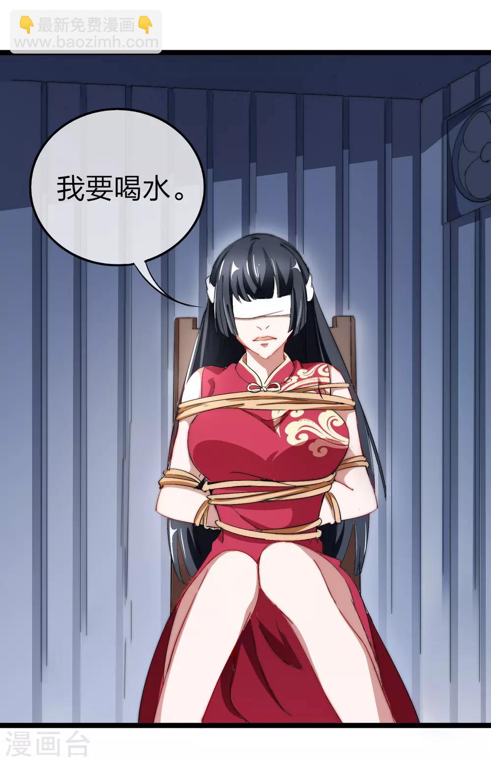 第59话 林天，我不做人啦！-第64话