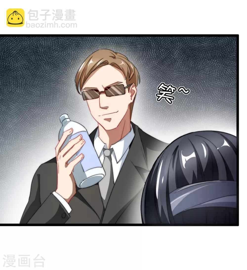第59话 林天，我不做人啦！-第64话