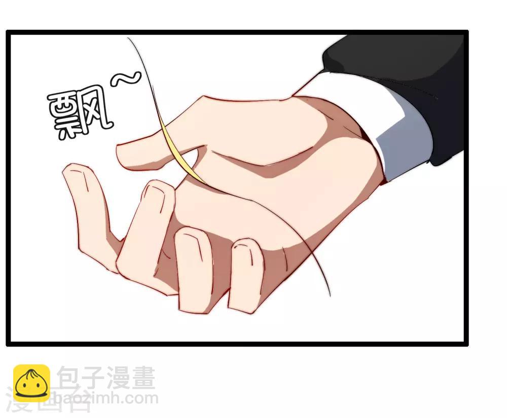 第59话 林天，我不做人啦！-第64话