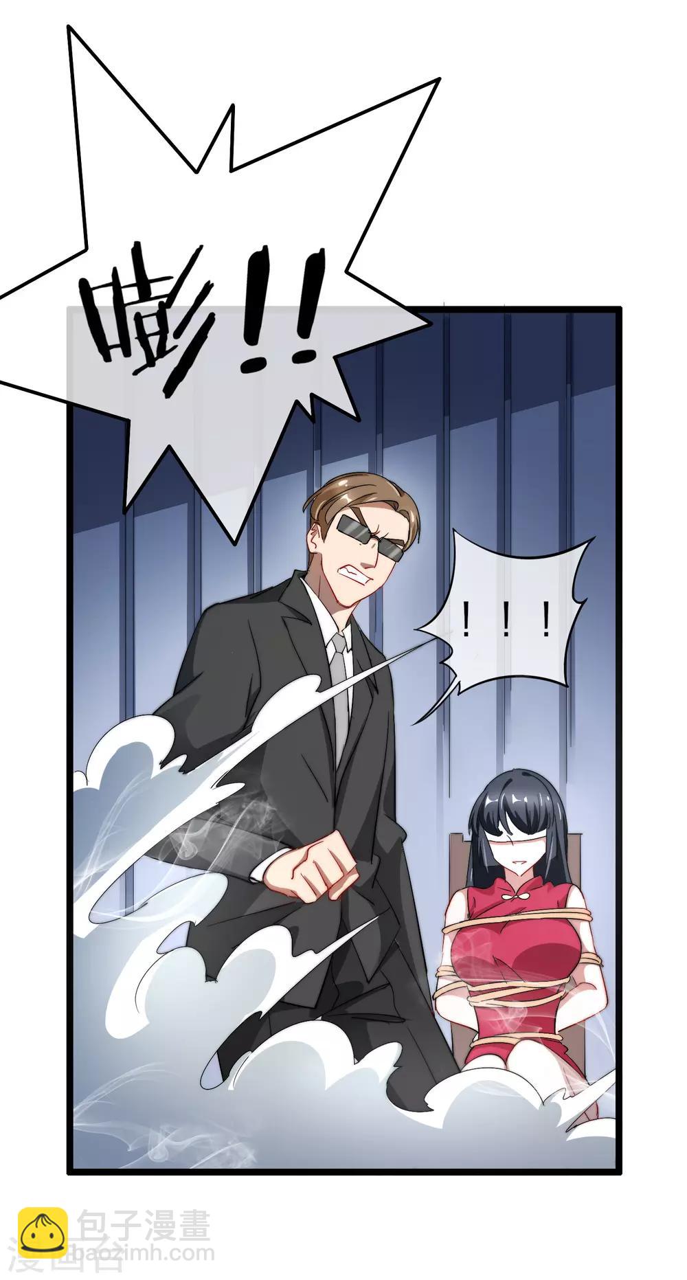 第59话 林天，我不做人啦！-第64话