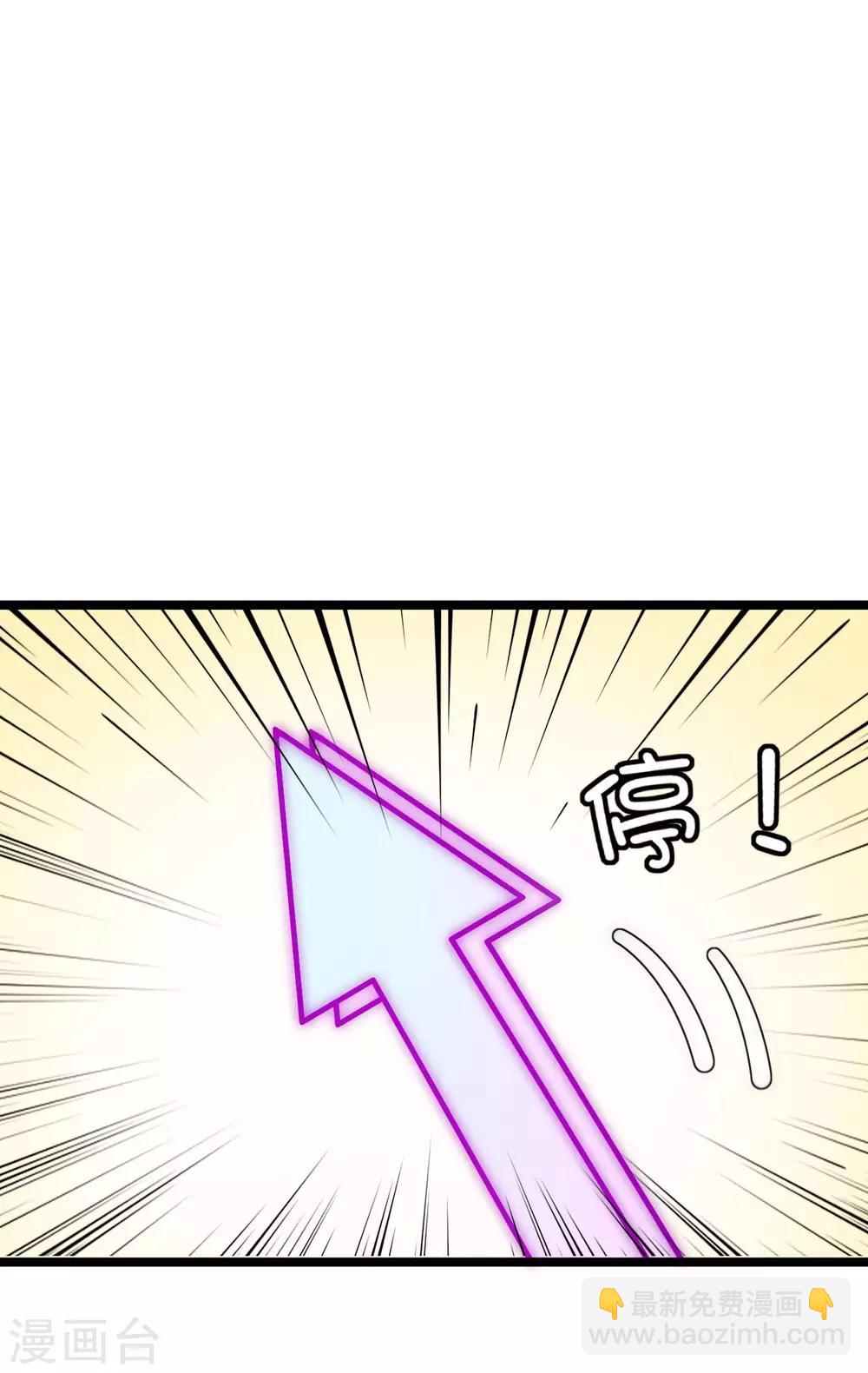第8话 任务完成，领取奖励！-第8话