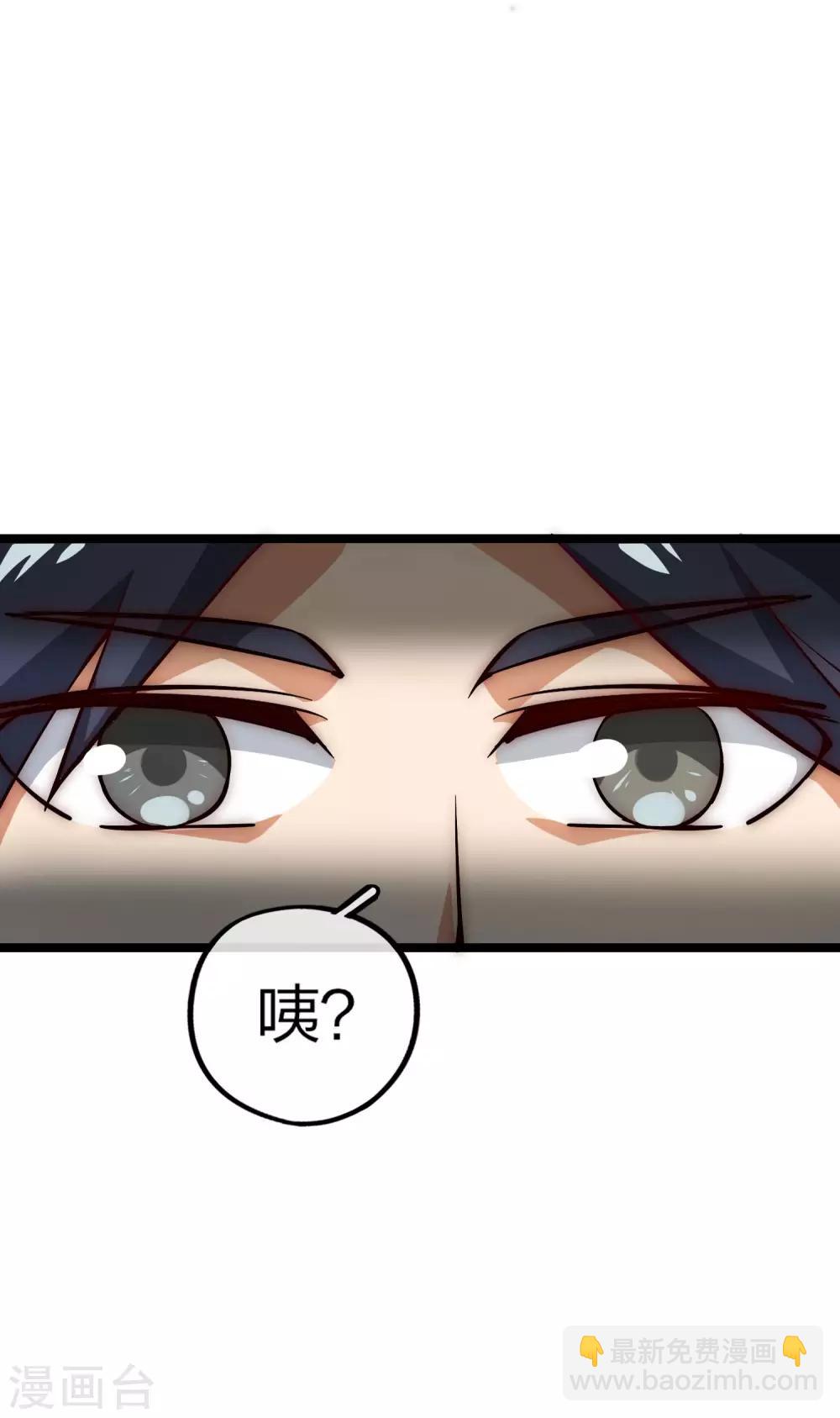 第8话 任务完成，领取奖励！-第8话