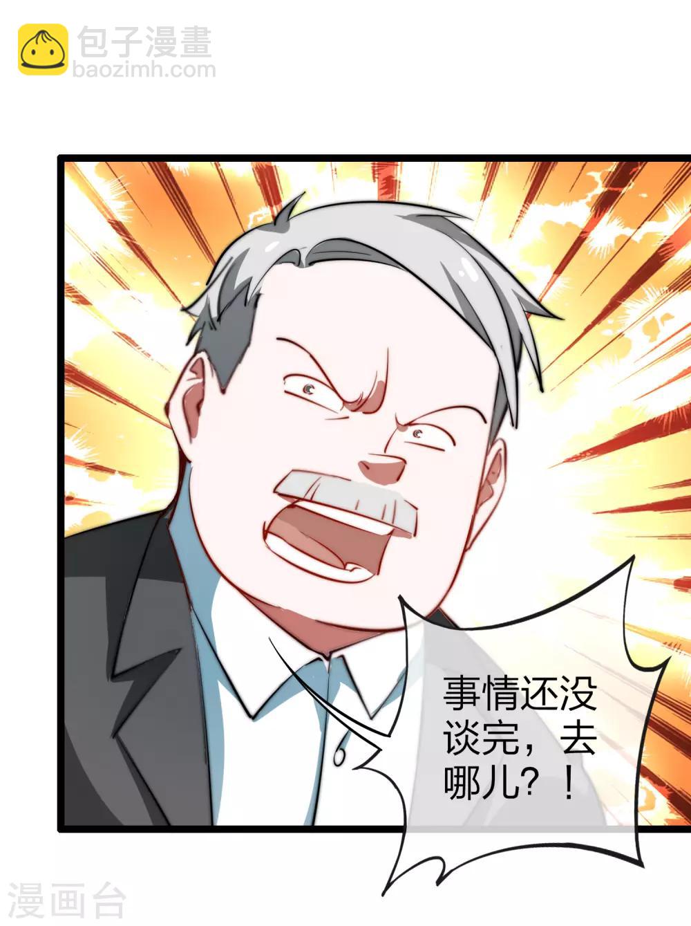 第61话 你在我面前就是个弟弟！-第66话