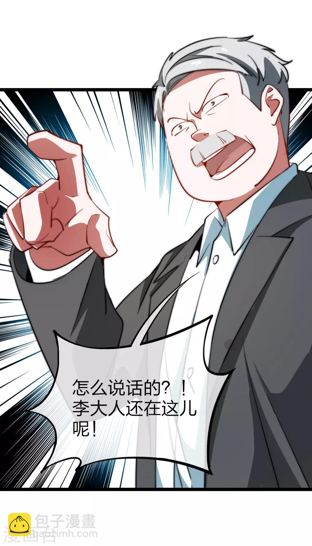 第61话 你在我面前就是个弟弟！-第66话