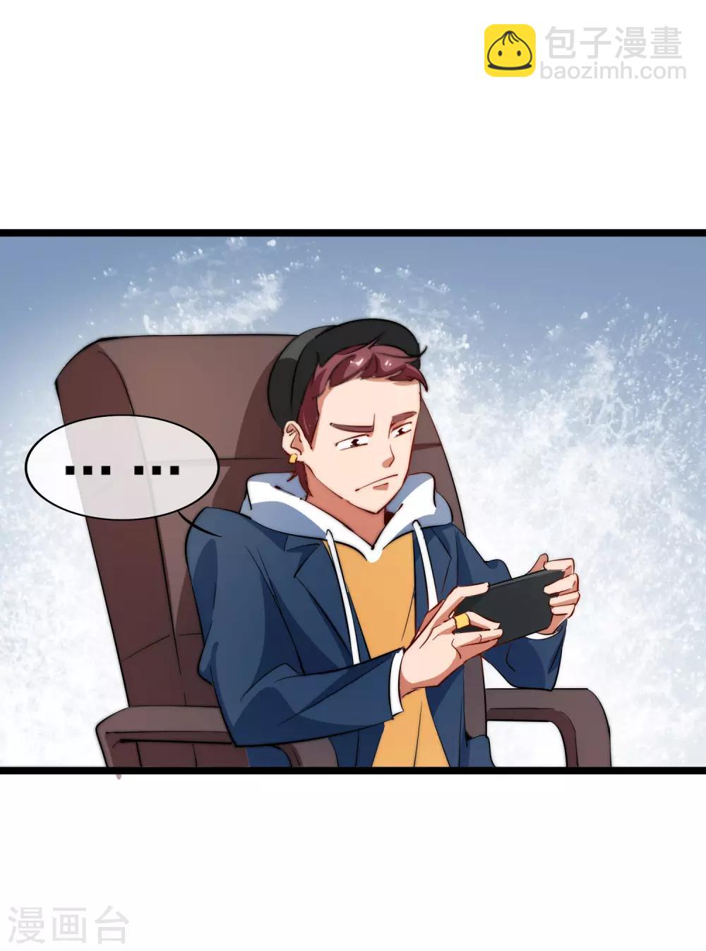 第61话 你在我面前就是个弟弟！-第66话