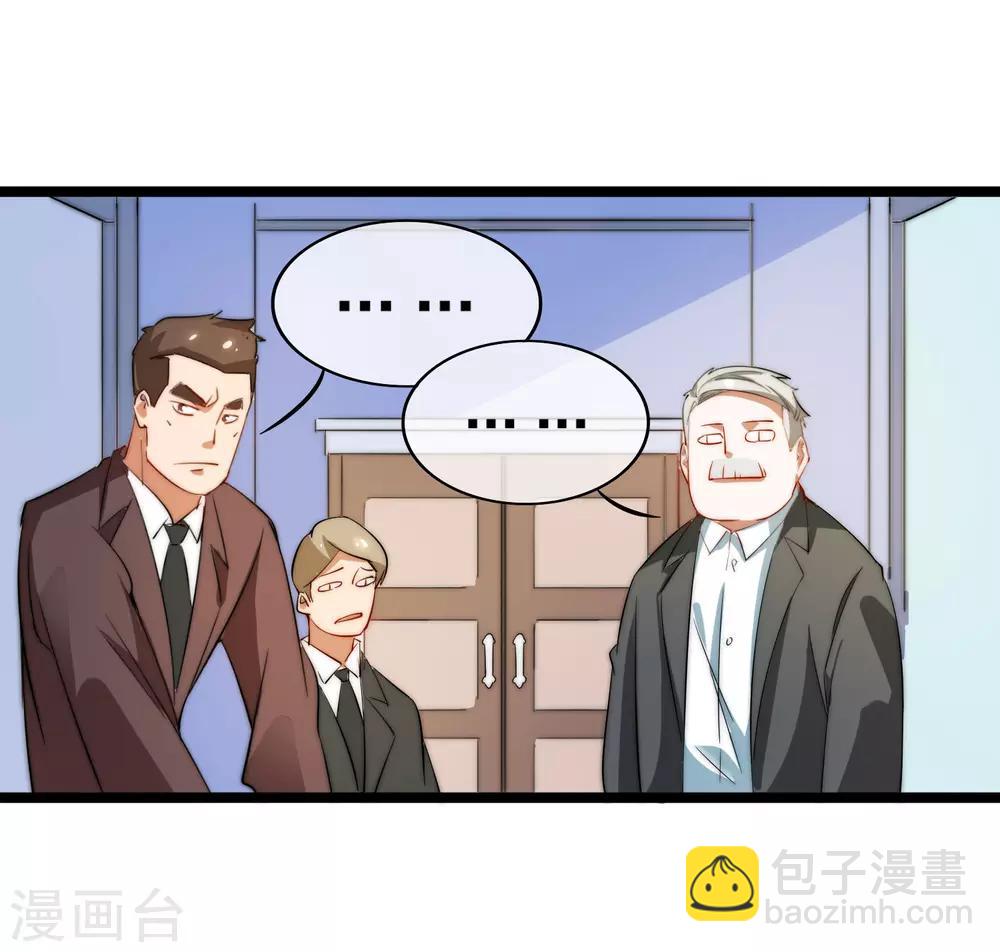 第61话 你在我面前就是个弟弟！-第66话