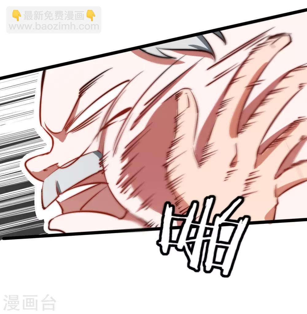 第61话 你在我面前就是个弟弟！-第66话