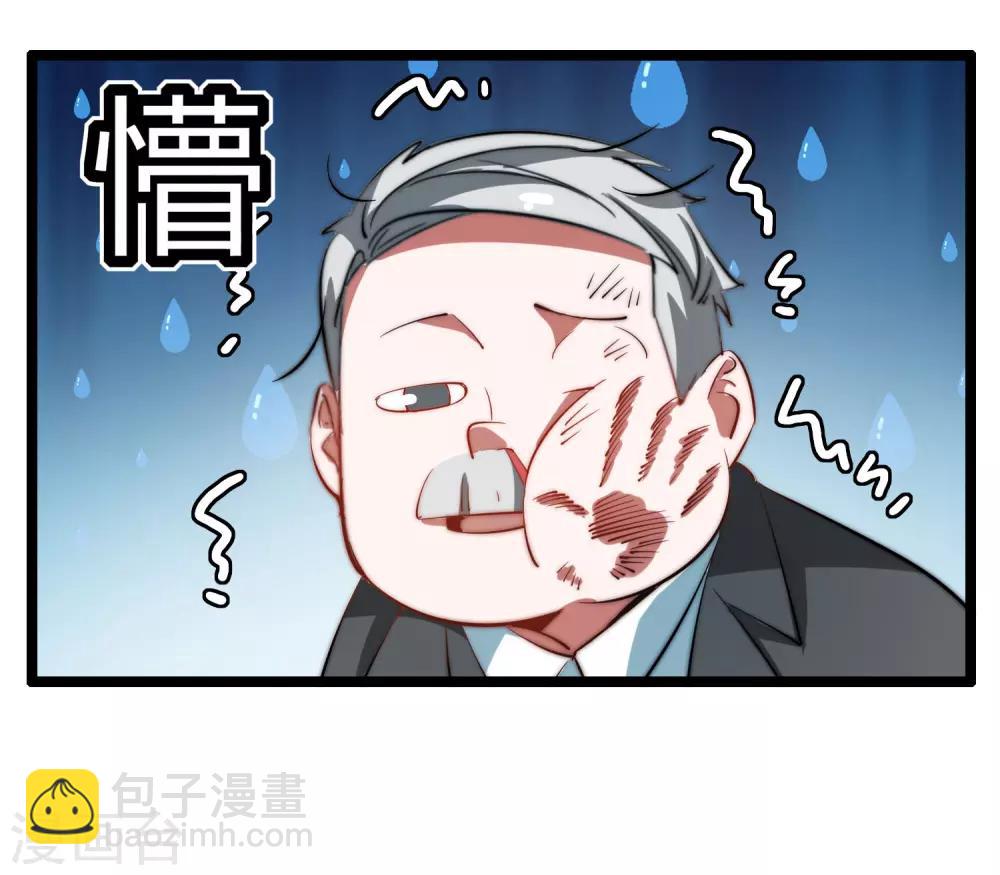 第61话 你在我面前就是个弟弟！-第66话