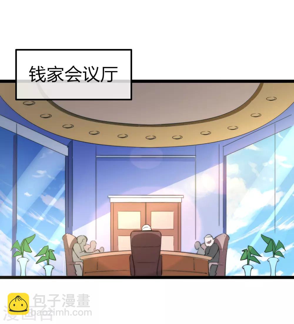 第61话 你在我面前就是个弟弟！-第66话
