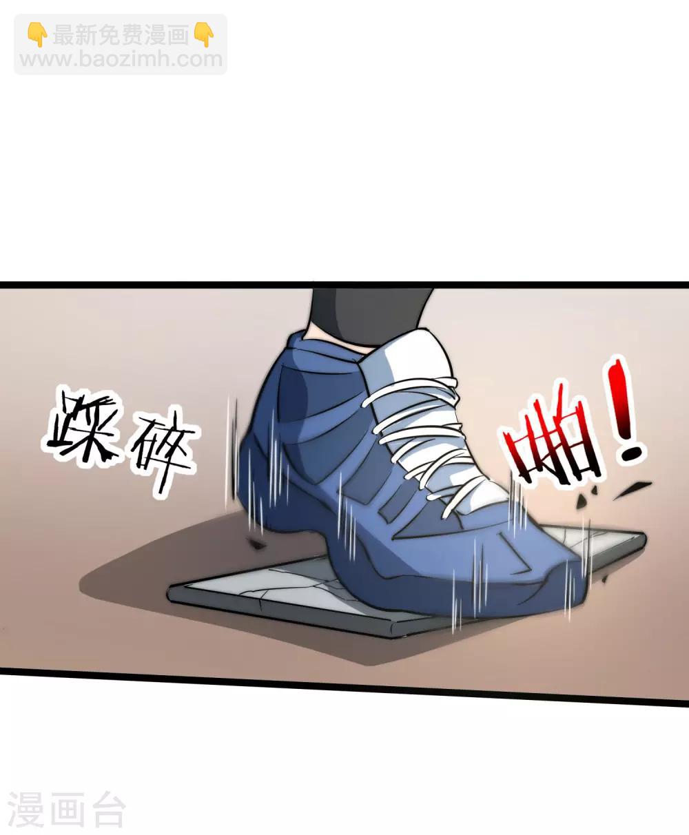 第61话 你在我面前就是个弟弟！-第66话