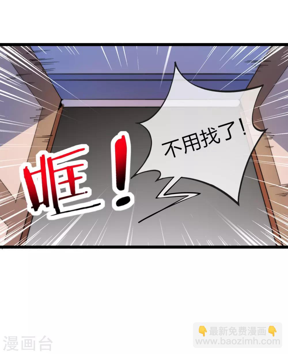 第61话 你在我面前就是个弟弟！-第66话