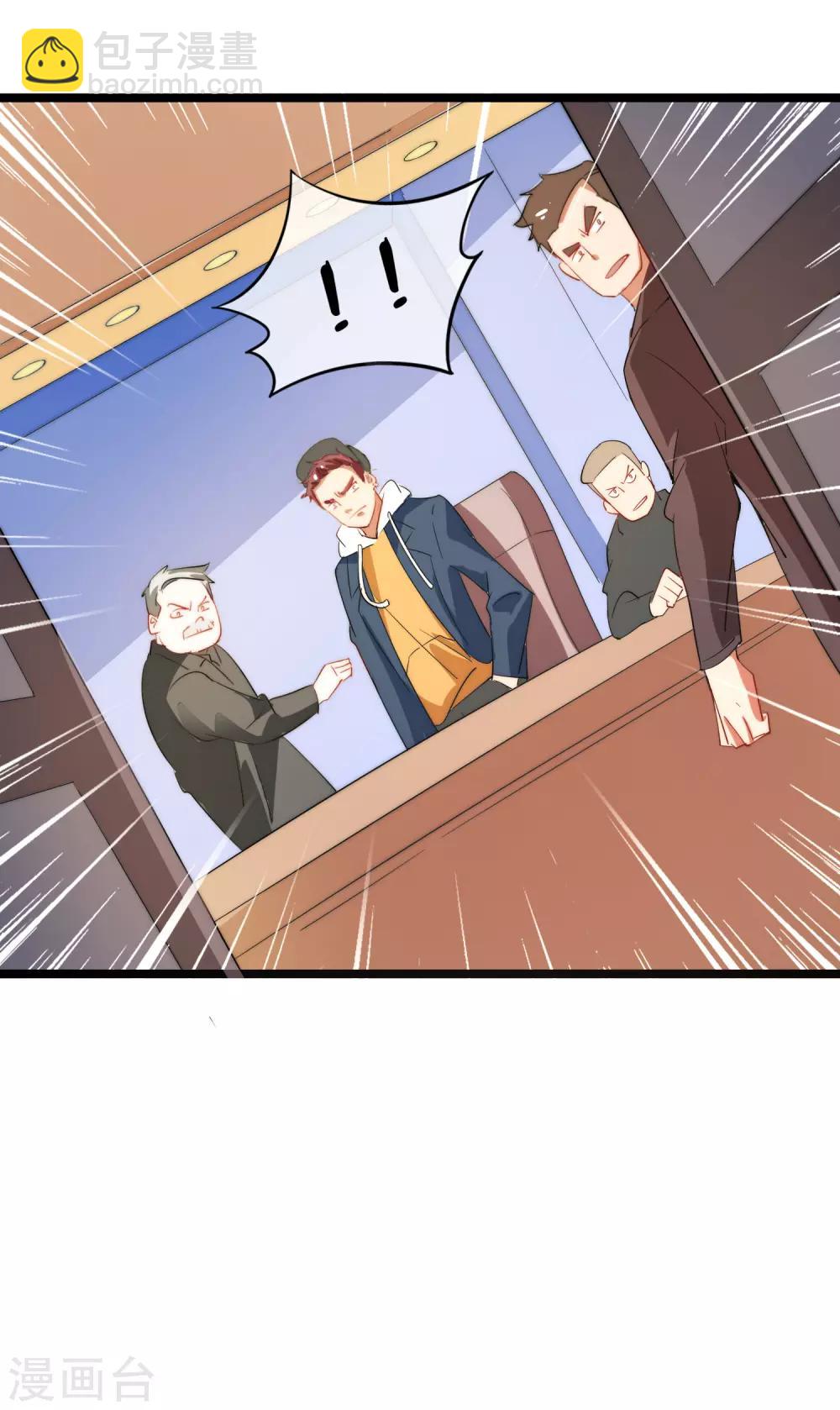 第61话 你在我面前就是个弟弟！-第66话