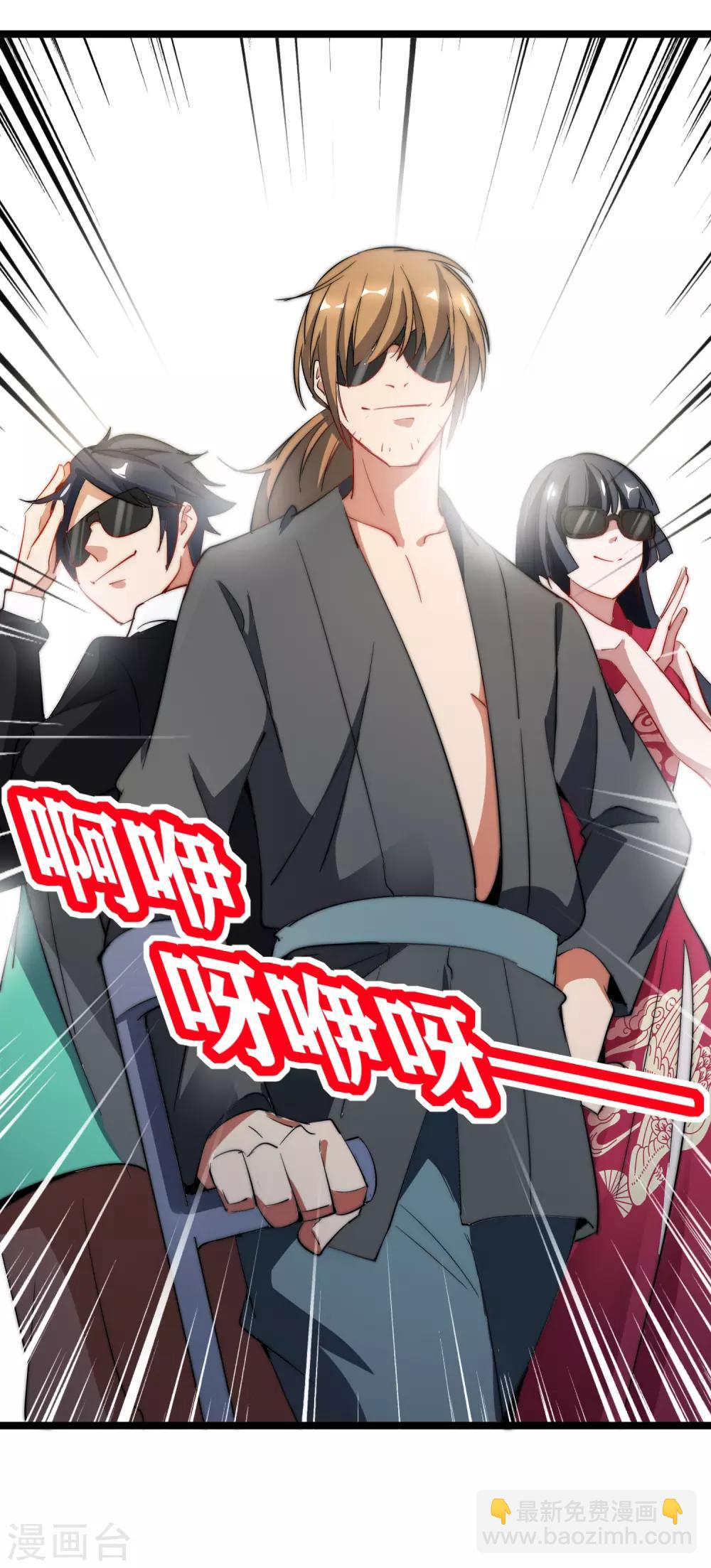 第61话 你在我面前就是个弟弟！-第66话
