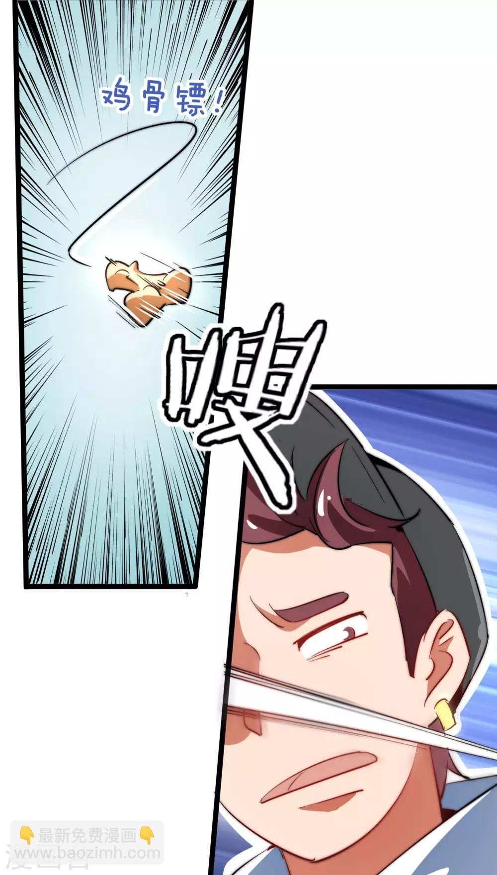 第61话 你在我面前就是个弟弟！-第66话