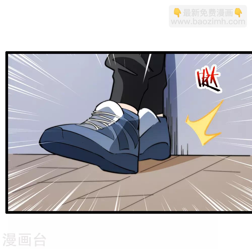 第61话 你在我面前就是个弟弟！-第66话