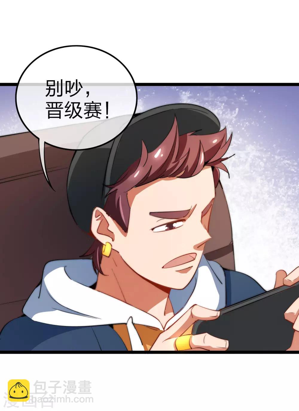 第61话 你在我面前就是个弟弟！-第66话