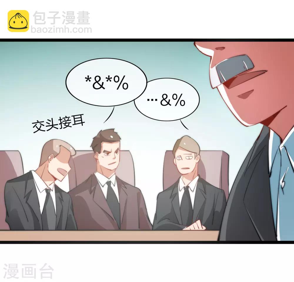 第61话 你在我面前就是个弟弟！-第66话