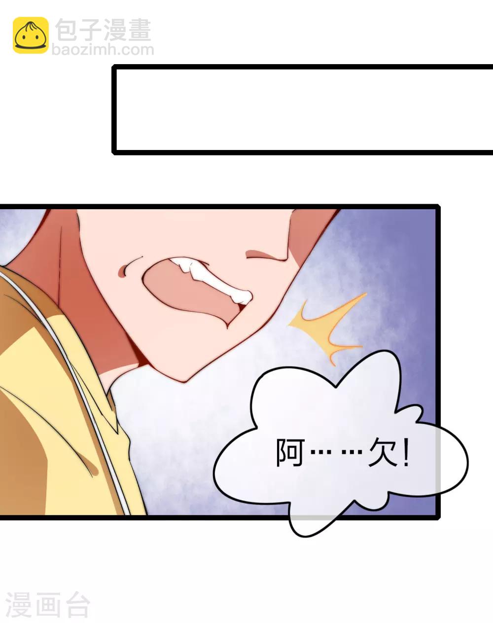 第63话 钱太多，你帮我花点儿？-第68话